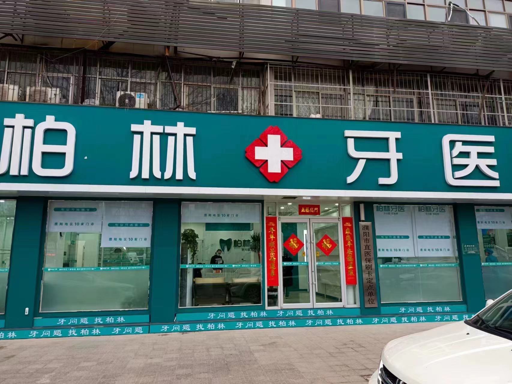 景观城店