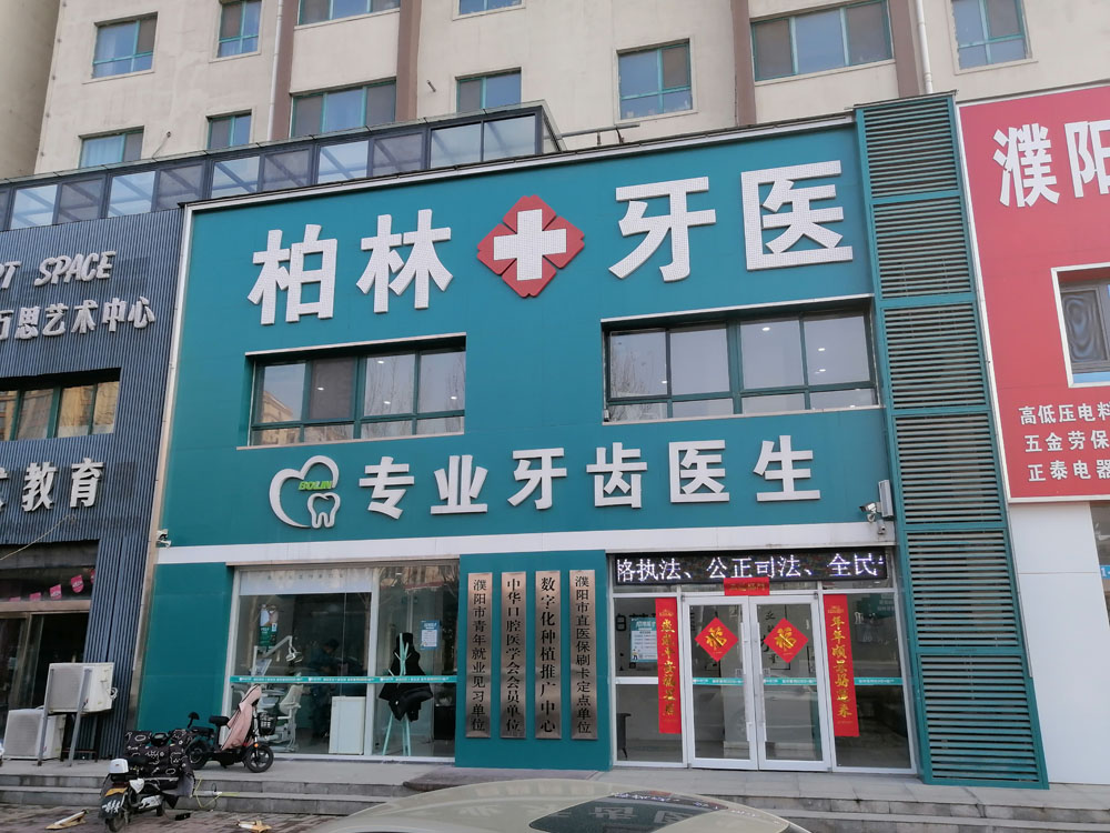 绿城路店