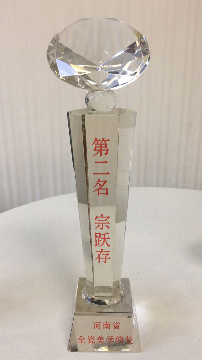 河南省全瓷美学修复第二