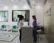 医疗设施