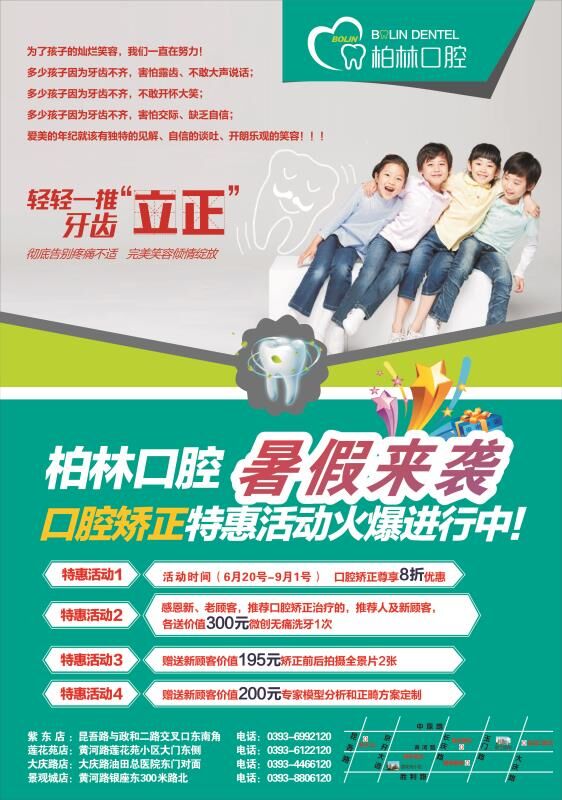 QQ图片20170628102806.jpg