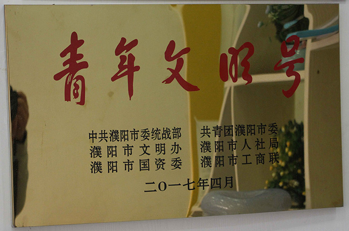 QQ图片20171212151625.jpg