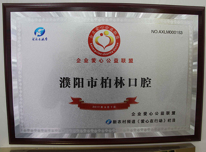 QQ图片20171212151616.jpg