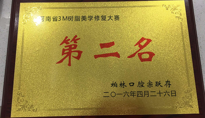 QQ图片20171212151601.jpg